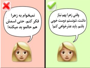 مسئولیت کاری که کرده اید را به عهده بگیرید.