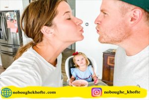 بوسیدن والدین جلوی بچه