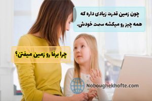 پاسخ ساده
