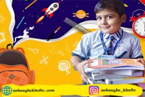 کتاب های مورد علاقه کودکان