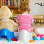 آموزش توالت رفتن به کودک 2 – 3 – 4 ساله | سه سوته با 6 مرحله علمی