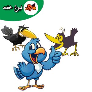 آموزش غلط با قصه