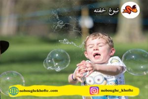 بازی خودتنظیمی حباب های خودکنترلی