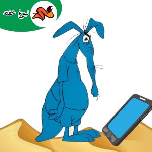 بازی زیاد با گوشی