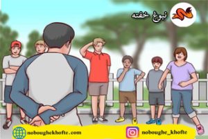 بازی مامان ممکنه