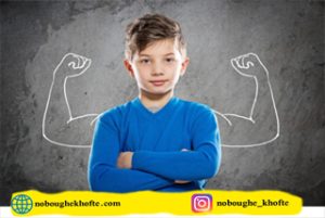 تقویت مهارت خودتنظیمی در کودک