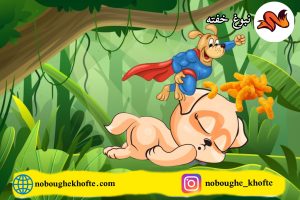 قصه برای جلوگیری از آسیب فضای مجازی