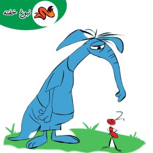 قصه برای ضعیف شدن چشم ها