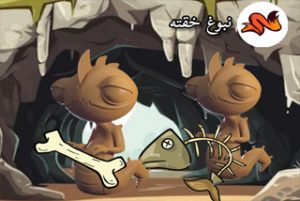 قصه برای مدفوع