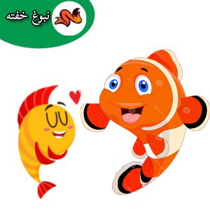 قصه برای وسواس آلودگی