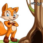 قصه در مورد تقویت اعتماد به نفس کودکان | pdf + تصویری 2024