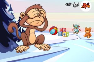 قصه در مورد نظم و جمع کردن وسایل اتاق