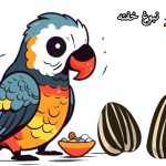 قصه برای درمان ناخن خوردن کودکان | pdf+جدید 2024