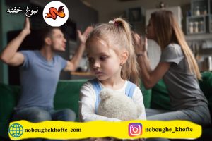 الگوگیری از بد دهنی والدین