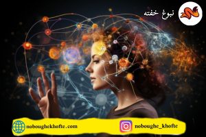 برای تقویت مغز کودک چه کنیم