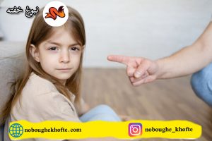 حساسیت در مقابل بد دهنی کودک