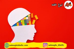رشد یکپارچه مغز کودک