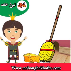 قصه برای بچه هایی که دیر میخوابند
