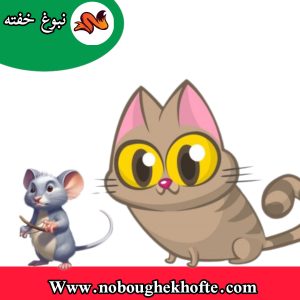 قصه خوابیدن بچه ها