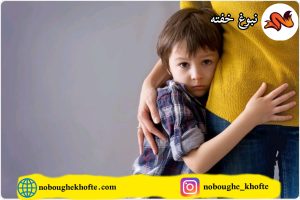 اضطراب جدایی در مهدکودک