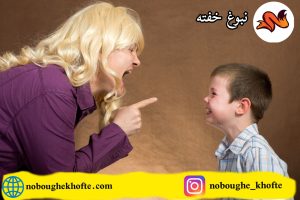 اعتراف اشتباهات به مادر