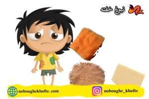 داستان در مورد مسخره کردن