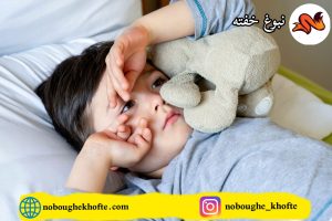 درک نکردن زود بیدار شدن
