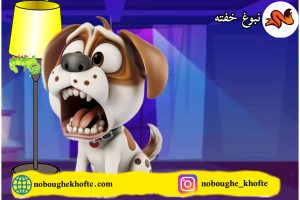 قصه کودکانه هیولای ترسناک بزرگ