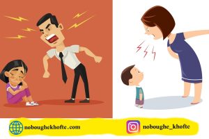 پکیج رهایی از زندان تربیتی ریحانی