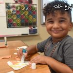 چگونه کودک را به مهد علاقه مند کنیم | 6 قدم به توصیه بهترین درمانگران