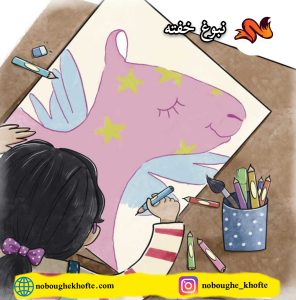 قصه برای صلح جهانی