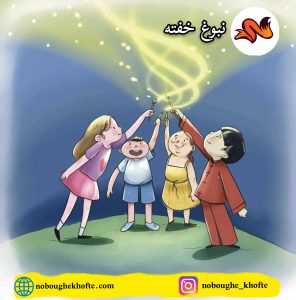 قصه دنیای آرامش