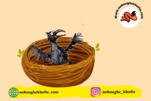قصه دو کلاغ سیاه