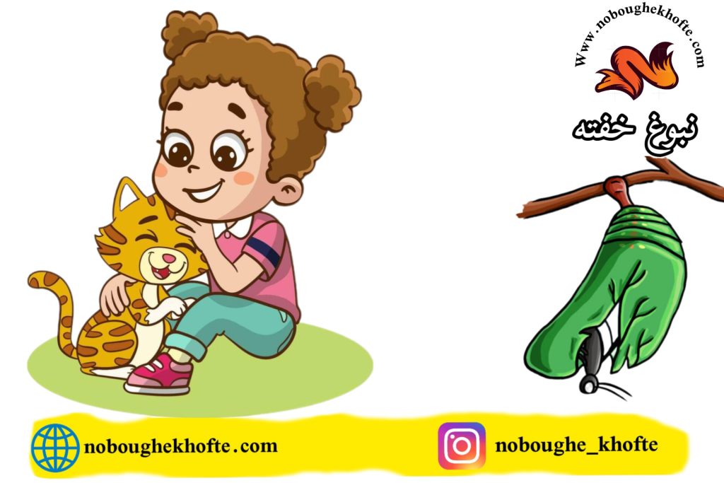 داستان آموزش جنسی