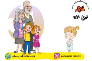 قصه برای سلام کردن