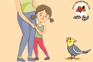 قصه درباره آموزش سلام کردن