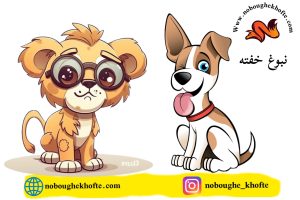قصه کودکانه برای خواب
