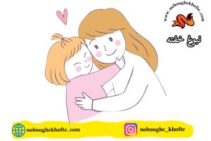 قصه کودکانه سلام دادن