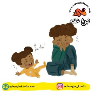 قصه کودکانه پذیرفتن احساسات