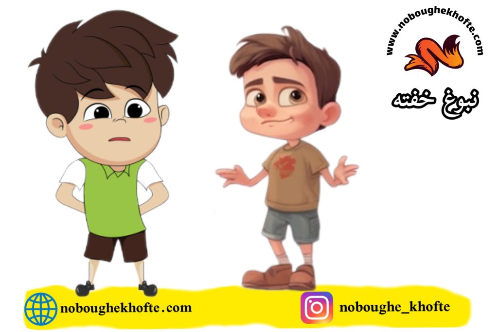 قصه با اجازه وسایل دوستامو برمیدارم