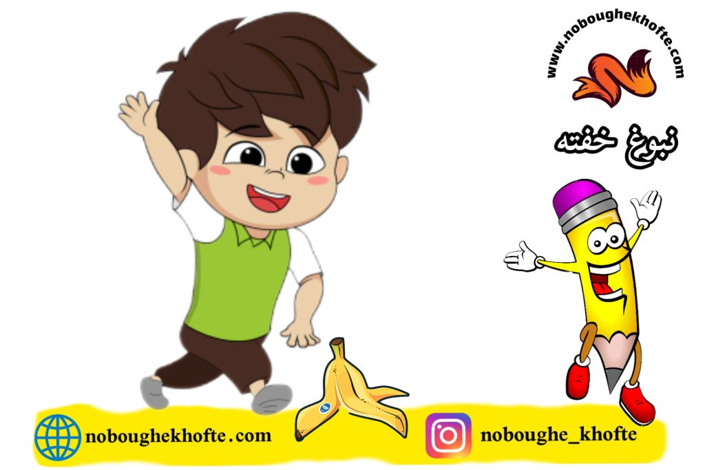 قصه بی اجازه برندار