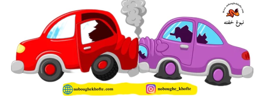 قصه کودکانه برای تنظیم خشم